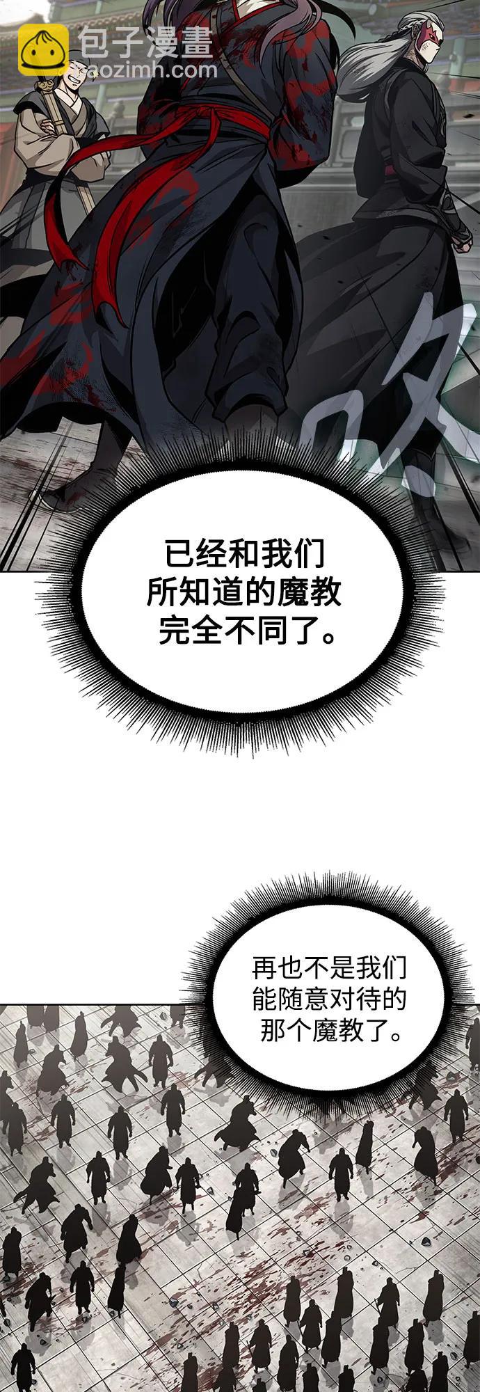 某天成爲魔神 - 238. 第81章 五大高手之列（3）(1/2) - 7