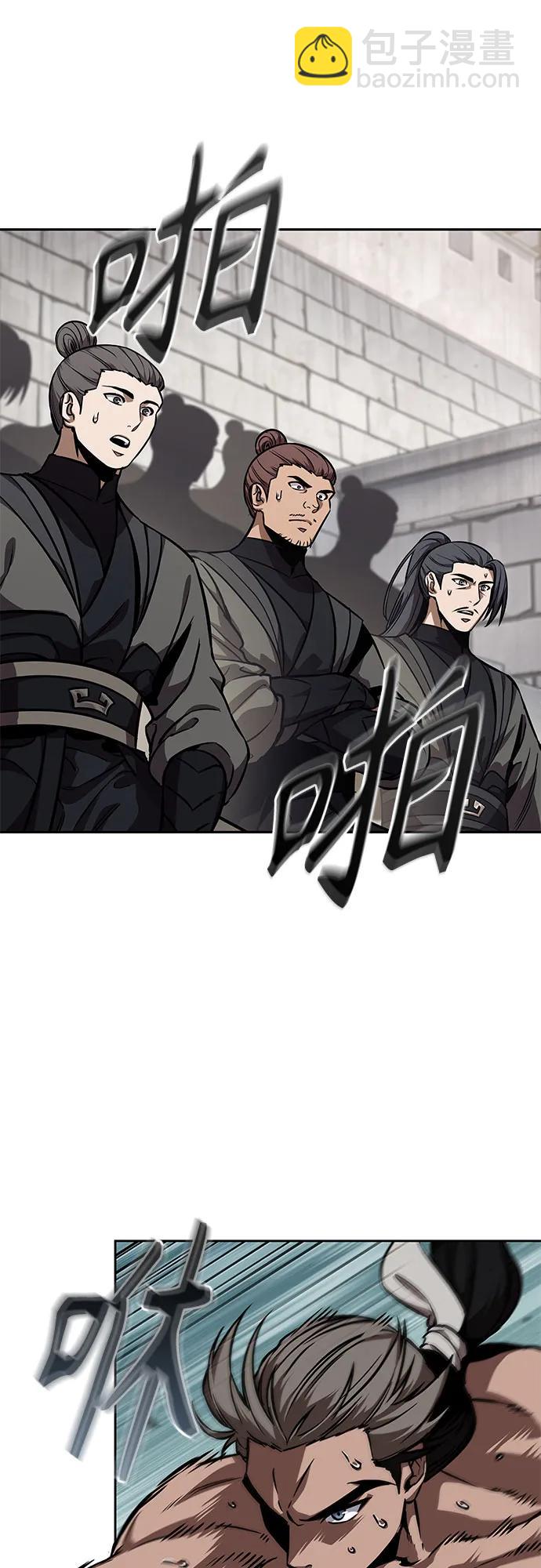 某天成爲魔神 - 240. 第82章 北方來客（2）(1/2) - 8