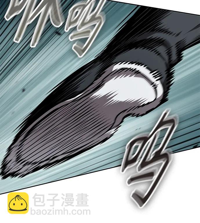 某天成爲魔神 - 240. 第82章 北方來客（2）(1/2) - 3