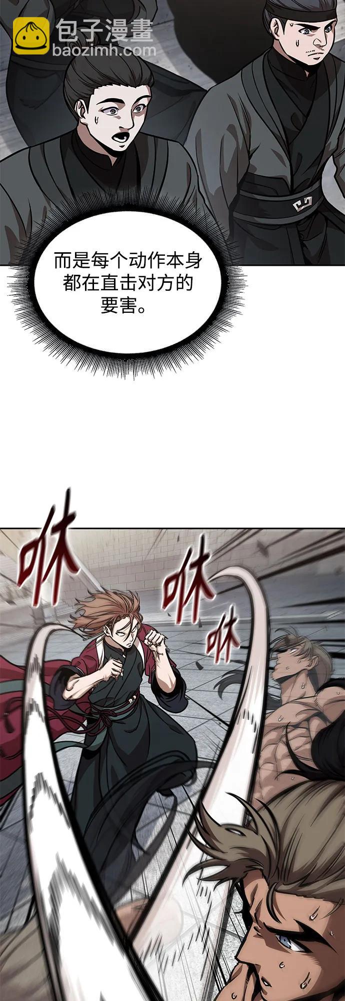 某天成爲魔神 - 240. 第82章 北方來客（2）(1/2) - 6