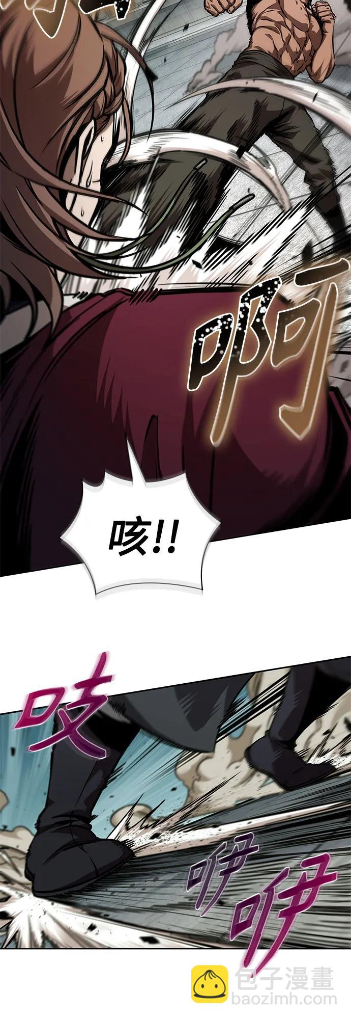 某天成爲魔神 - 240. 第82章 北方來客（2）(1/2) - 1