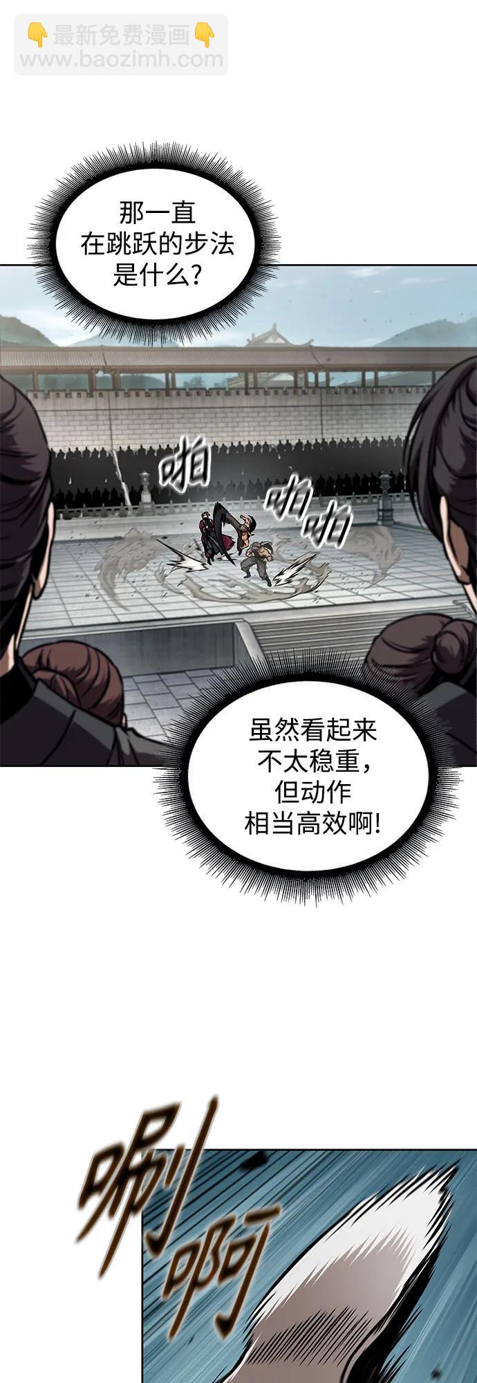 某天成爲魔神 - 240. 第82章 北方來客（2）(1/2) - 7