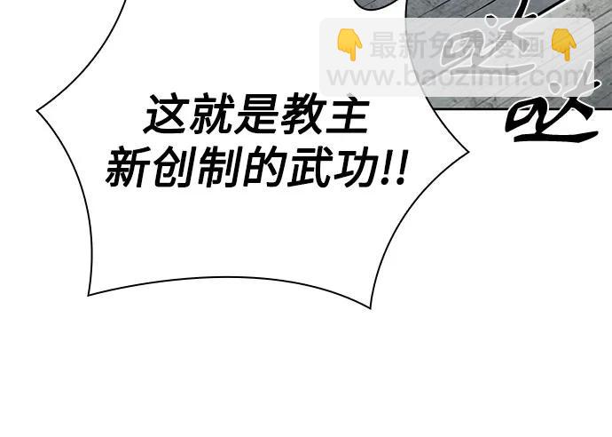某天成爲魔神 - 240. 第82章 北方來客（2）(2/2) - 5
