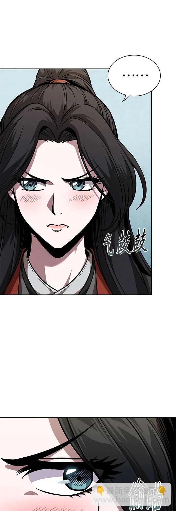 某天成爲魔神 - 240. 第82章 北方來客（2）(2/2) - 1