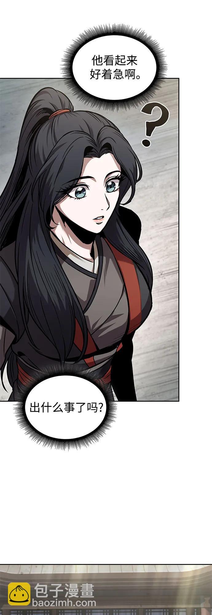 某天成爲魔神 - 240. 第82章 北方來客（2）(2/2) - 5
