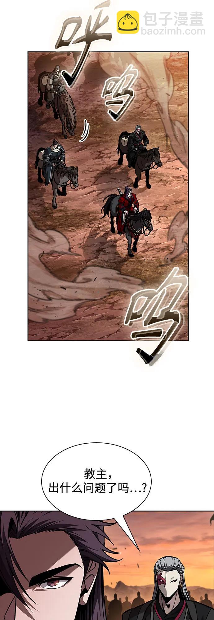 某天成爲魔神 - 246. 第84章. 大平原上的大凶族（2）(1/2) - 4
