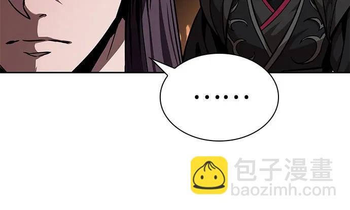 某天成爲魔神 - 246. 第84章. 大平原上的大凶族（2）(1/2) - 5