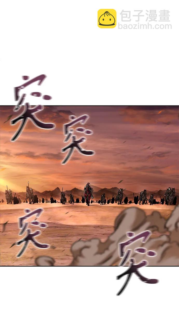 某天成爲魔神 - 246. 第84章. 大平原上的大凶族（2）(1/2) - 8