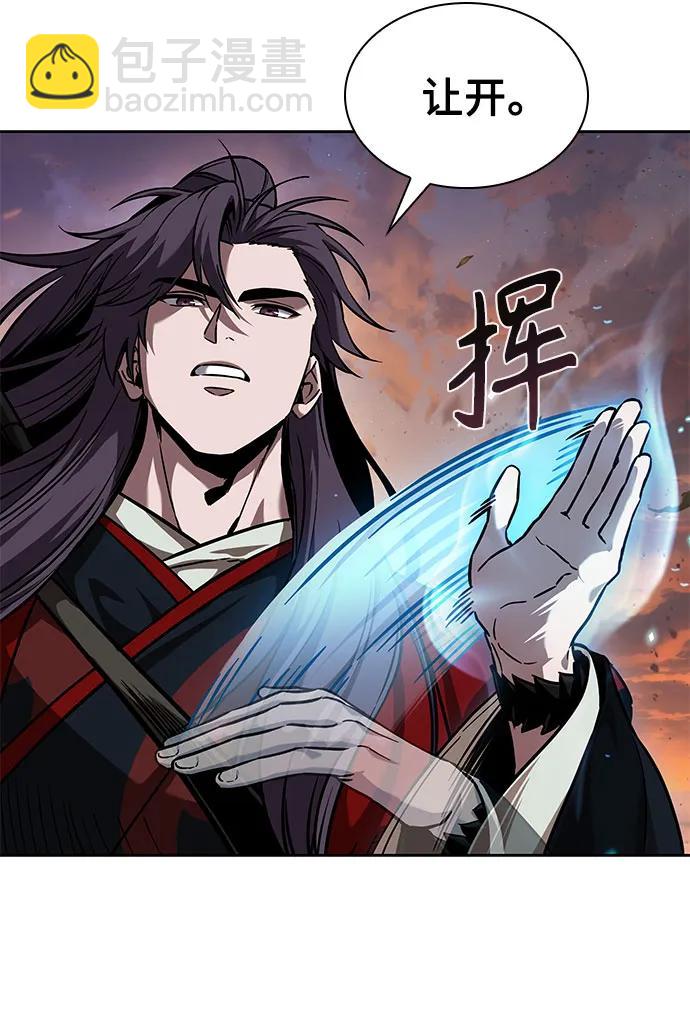 某天成爲魔神 - 248. 第84章. 大平原上的大凶族（4）(1/2) - 7