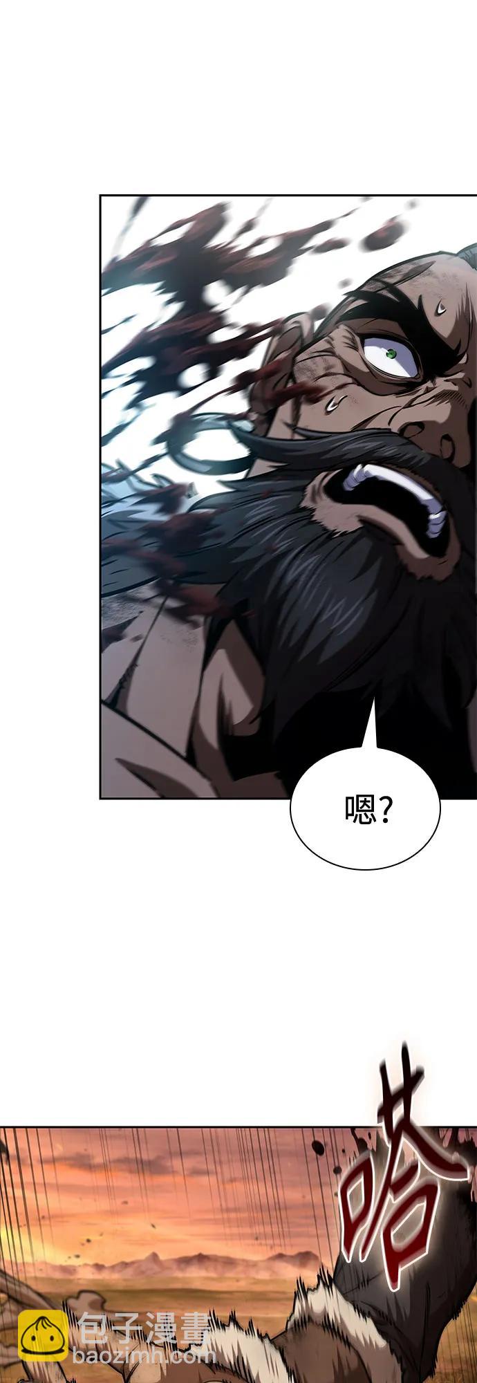 某天成爲魔神 - 248. 第84章. 大平原上的大凶族（4）(1/2) - 7
