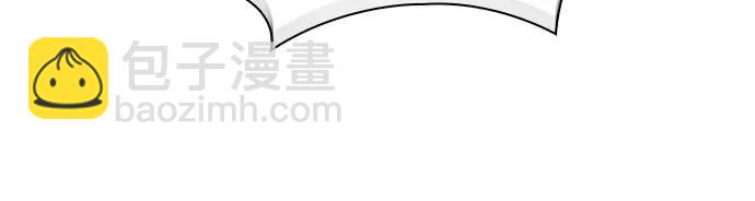 某天成爲魔神 - 248. 第84章. 大平原上的大凶族（4）(1/2) - 1