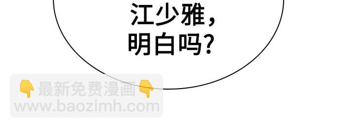 某天成爲魔神 - 248. 第84章. 大平原上的大凶族（4）(1/2) - 8