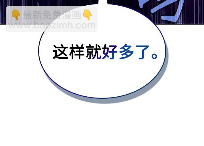 某天成爲魔神 - 248. 第84章. 大平原上的大凶族（4）(1/2) - 5