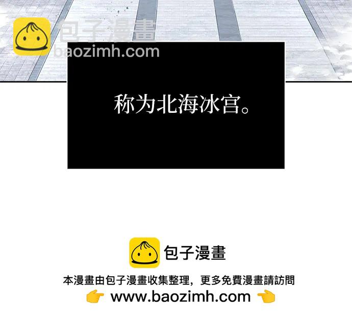某天成爲魔神 - 248. 第84章. 大平原上的大凶族（4）(1/2) - 2