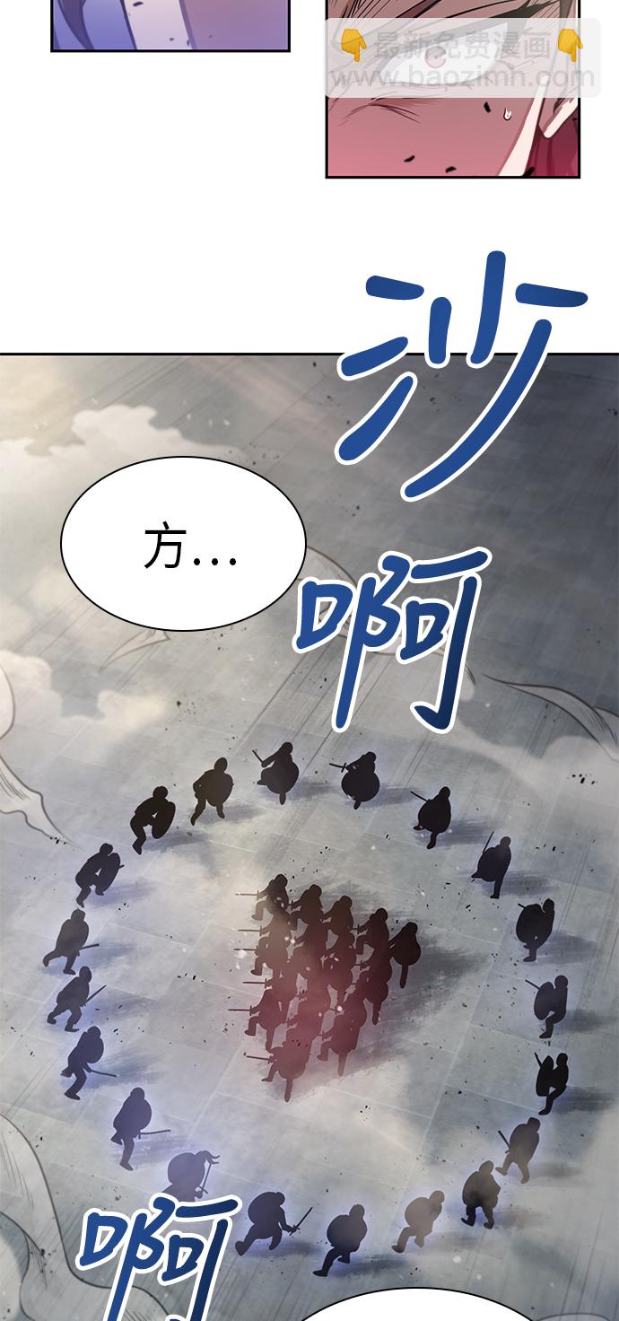 某天成爲魔神 - 026. 第11章 魔道館秘笈書房（1）(1/2) - 7