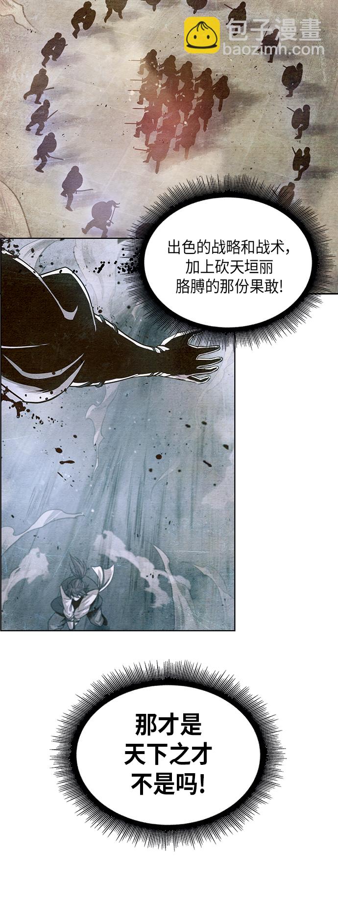 某天成爲魔神 - 026. 第11章 魔道館秘笈書房（1）(1/2) - 6