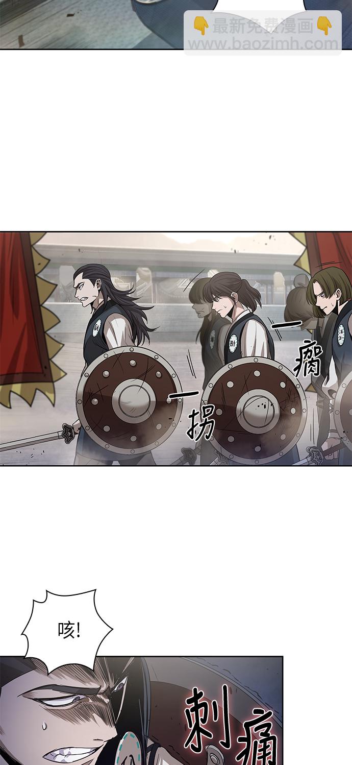 某天成爲魔神 - 026. 第11章 魔道館秘笈書房（1）(1/2) - 2