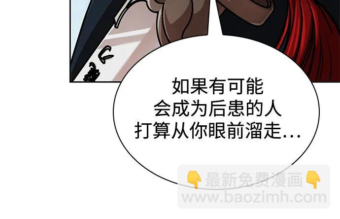 某天成爲魔神 - 250. 第85章. 北海冰宮（2）(1/2) - 4