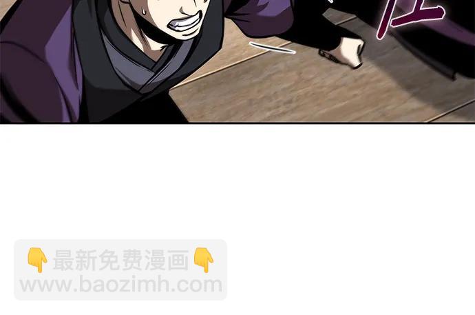 某天成爲魔神 - 250. 第85章. 北海冰宮（2）(1/2) - 1