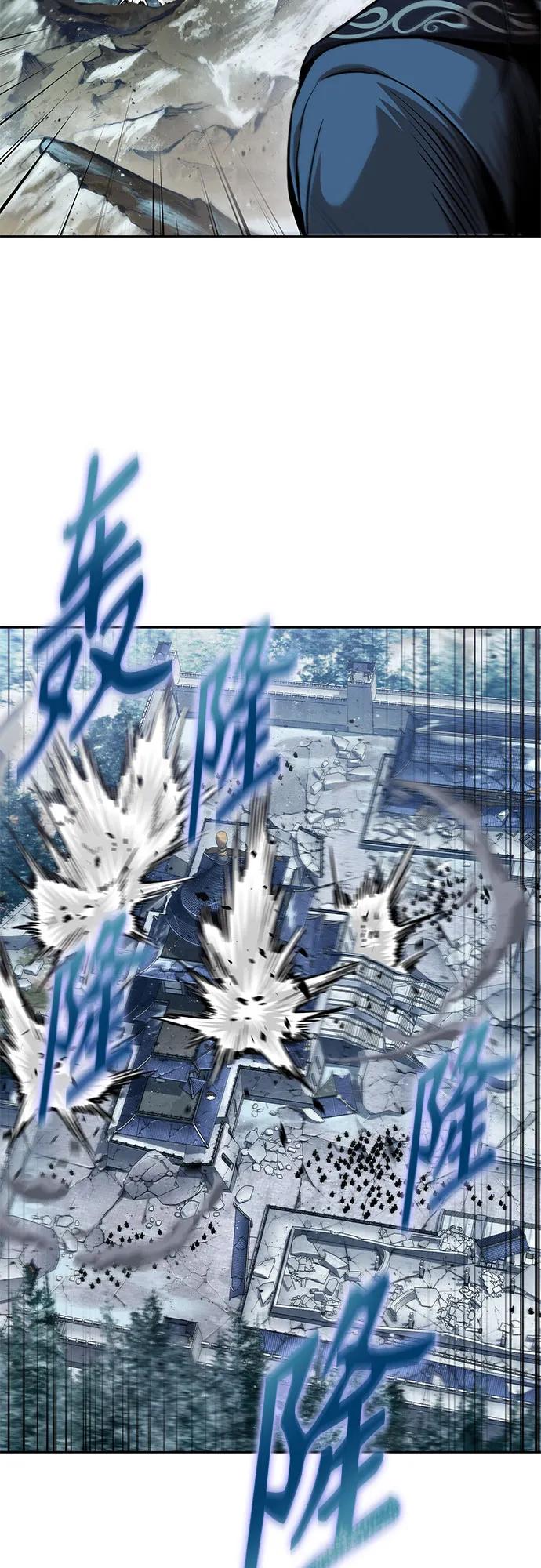 某天成爲魔神 - 252. 第86章. 冰宮坍塌（2）(1/2) - 2
