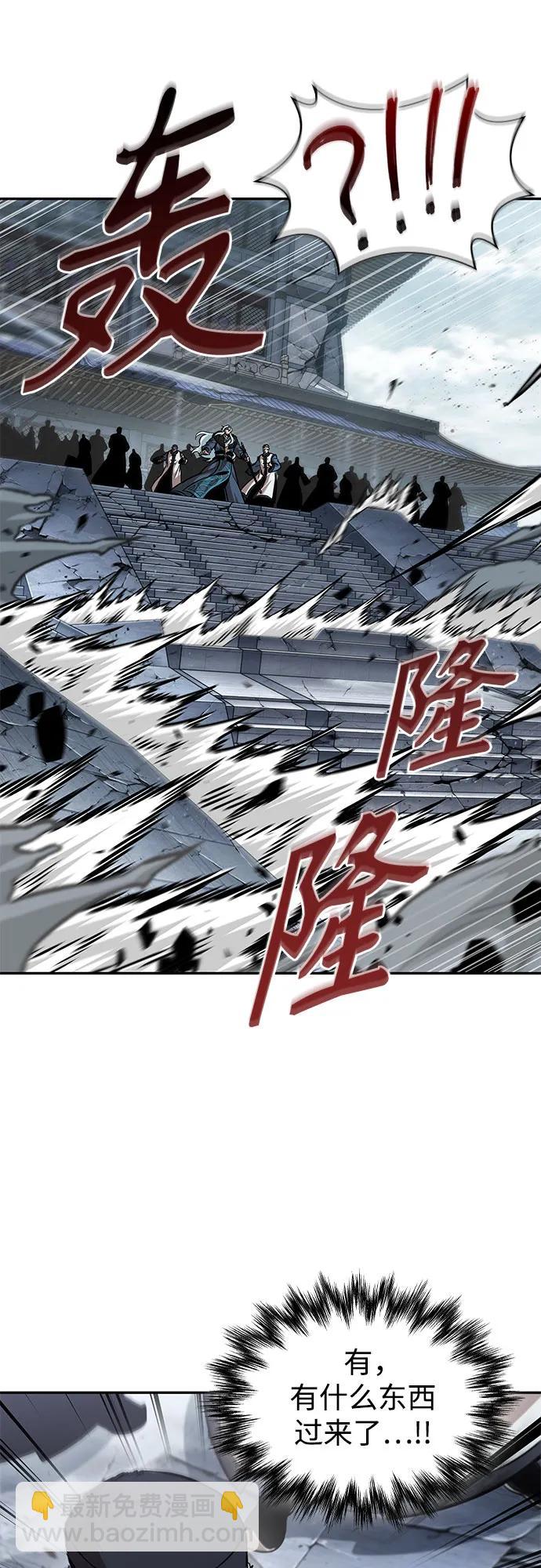 某天成爲魔神 - 252. 第86章. 冰宮坍塌（2）(1/2) - 4