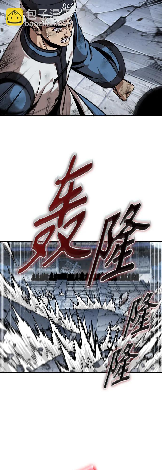 某天成爲魔神 - 252. 第86章. 冰宮坍塌（2）(1/2) - 5