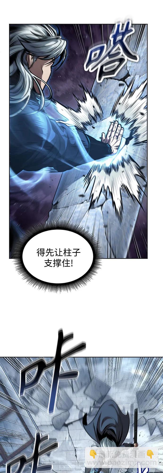 某天成爲魔神 - 252. 第86章. 冰宮坍塌（2）(1/2) - 5