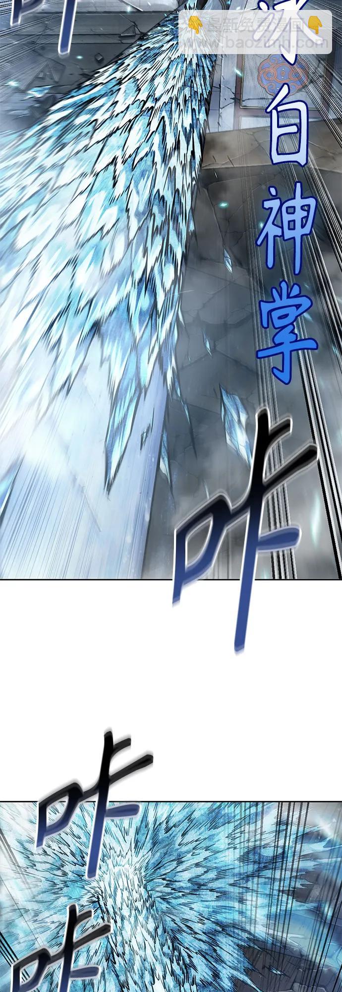 某天成爲魔神 - 252. 第86章. 冰宮坍塌（2）(1/2) - 6