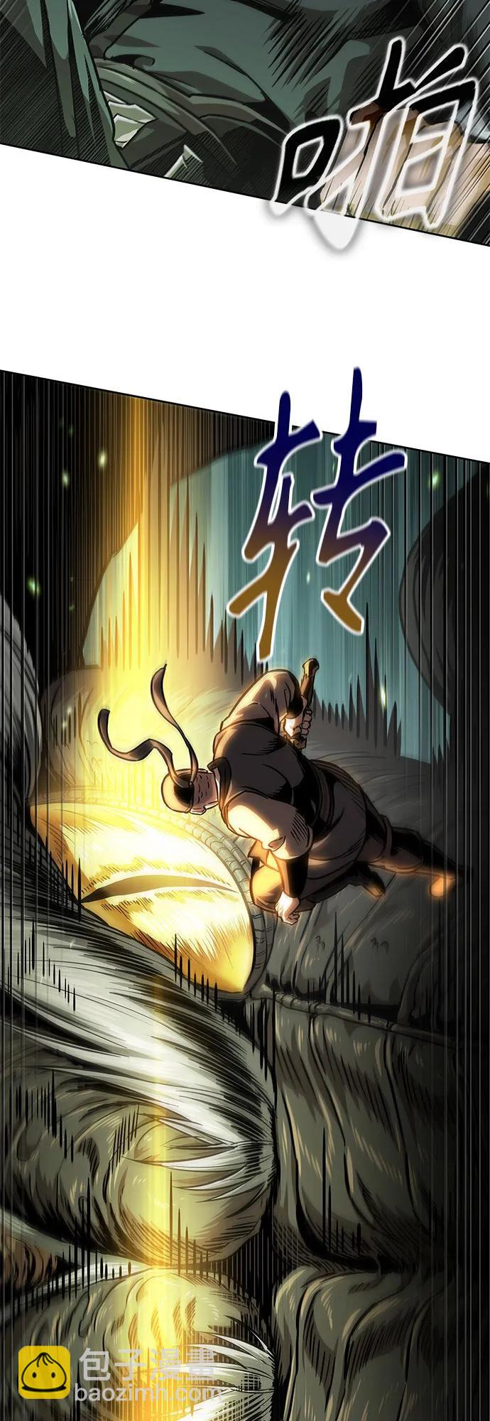 某天成爲魔神 - 254. 第87章. 龍龜（1）(1/2) - 5