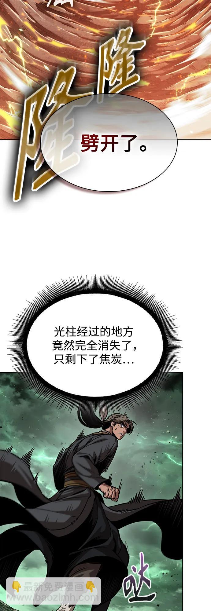 某天成爲魔神 - 254. 第87章. 龍龜（1）(1/2) - 5