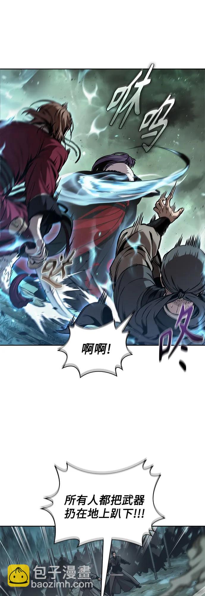 某天成爲魔神 - 254. 第87章. 龍龜（1）(1/2) - 6