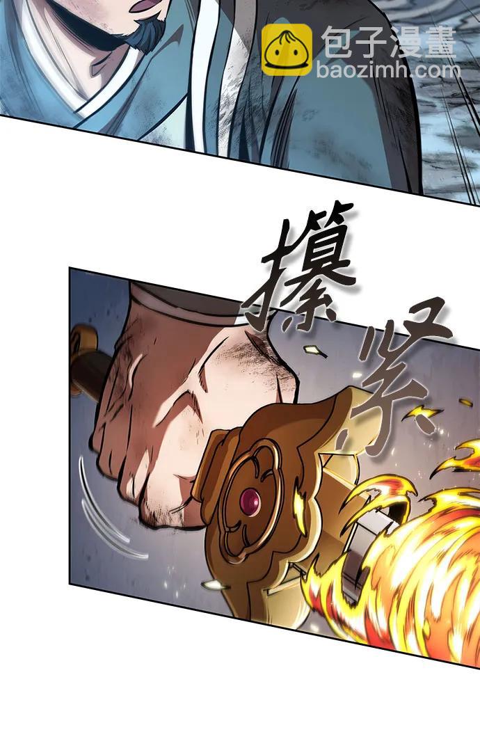 某天成爲魔神 - 256. 第87章. 龍龜（3）(1/2) - 5