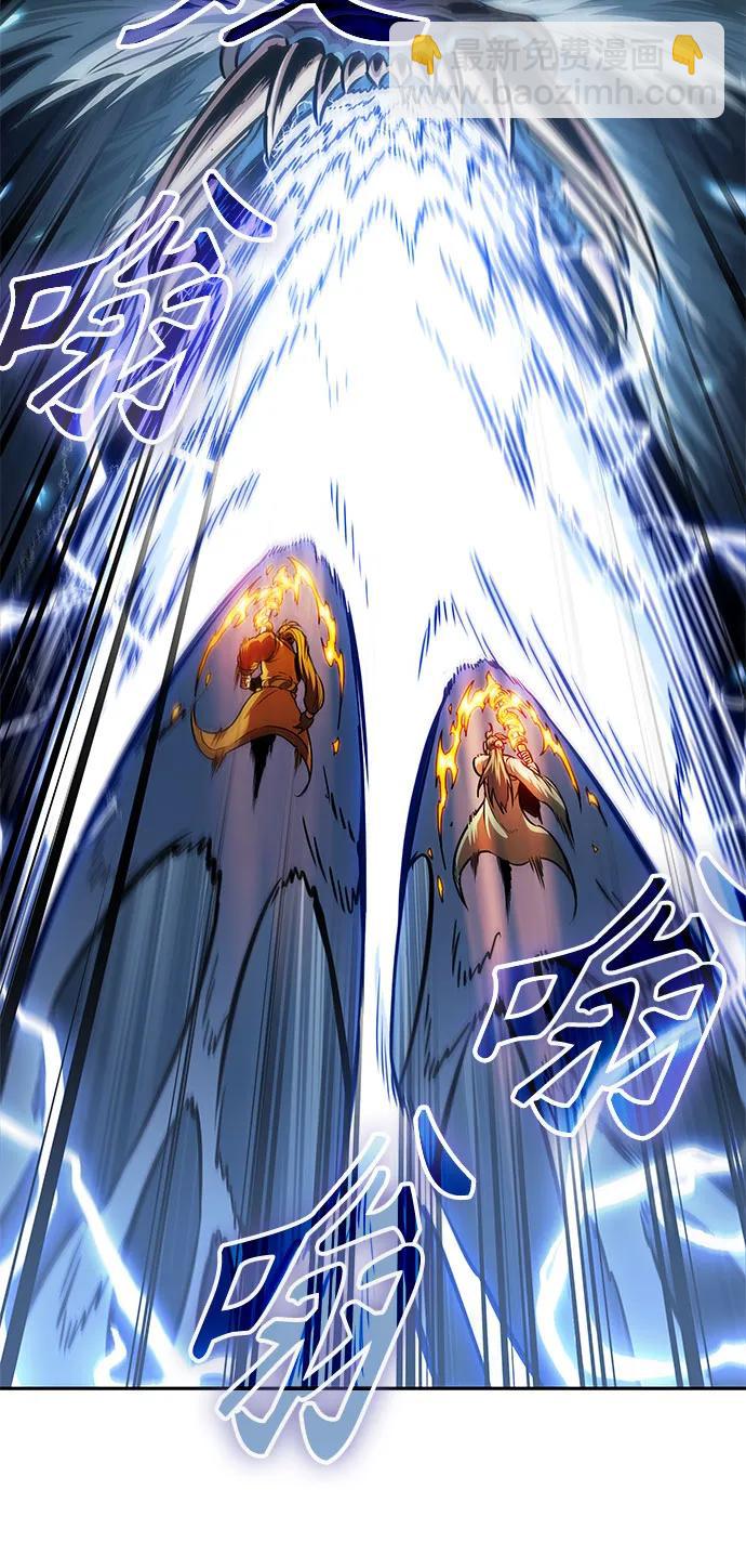 某天成爲魔神 - 256. 第87章. 龍龜（3）(1/2) - 5