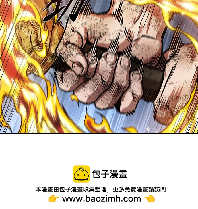 某天成爲魔神 - 256. 第87章. 龍龜（3）(1/2) - 2