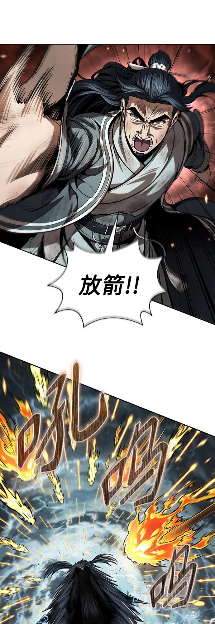 某天成爲魔神 - 256. 第87章. 龍龜（3）(1/2) - 6