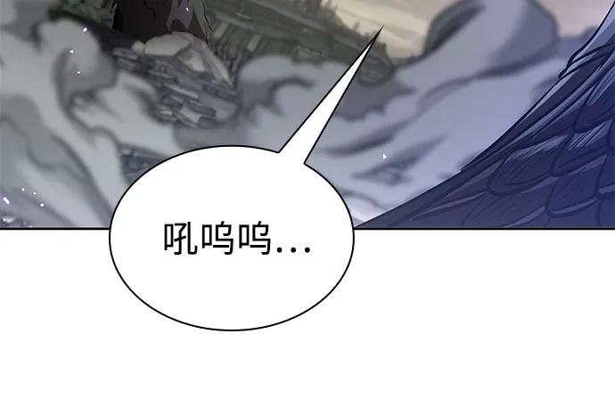 某天成爲魔神 - 258. 第87章. 龍龜（5）(1/2) - 7