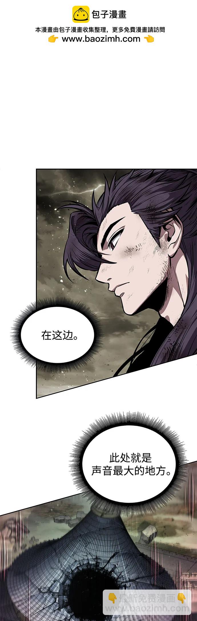某天成爲魔神 - 258. 第87章. 龍龜（5）(1/2) - 2