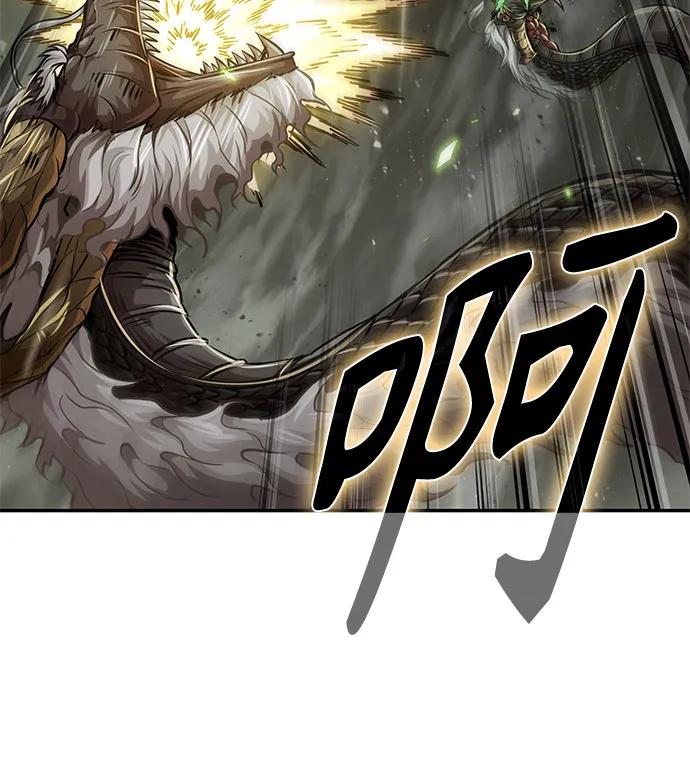 某天成爲魔神 - 258. 第87章. 龍龜（5）(1/2) - 1