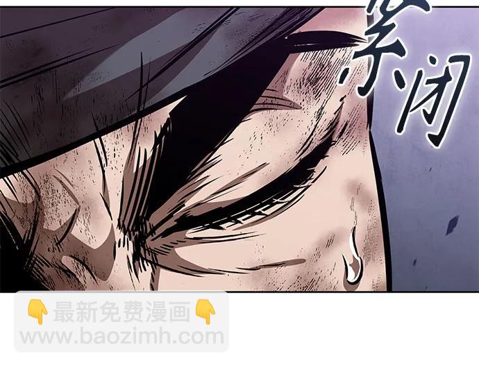 某天成爲魔神 - 258. 第87章. 龍龜（5）(1/2) - 8