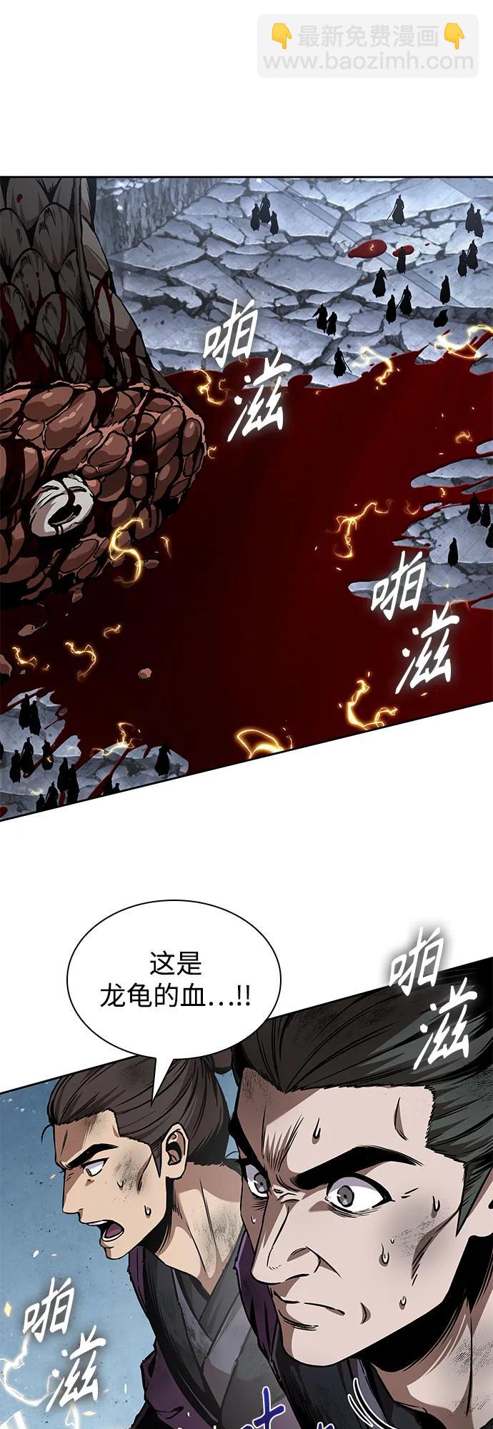 某天成爲魔神 - 260. 第88章. 真元爭奪戰（1）(1/2) - 2