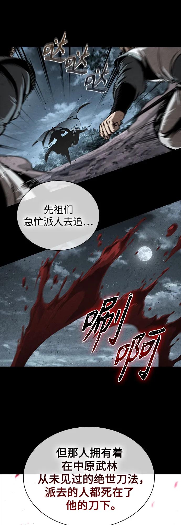 某天成爲魔神 - 260. 第88章. 真元爭奪戰（1）(1/2) - 3