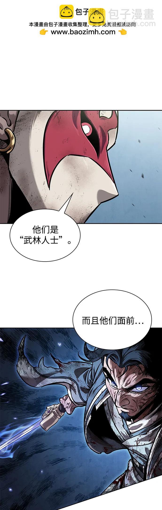 某天成爲魔神 - 260. 第88章. 真元爭奪戰（1）(1/2) - 2