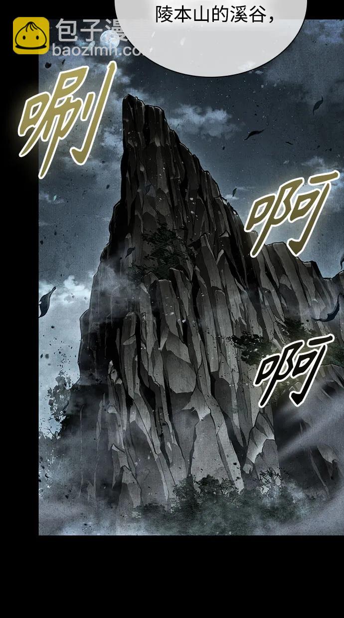 某天成爲魔神 - 260. 第88章. 真元爭奪戰（1）(1/2) - 5