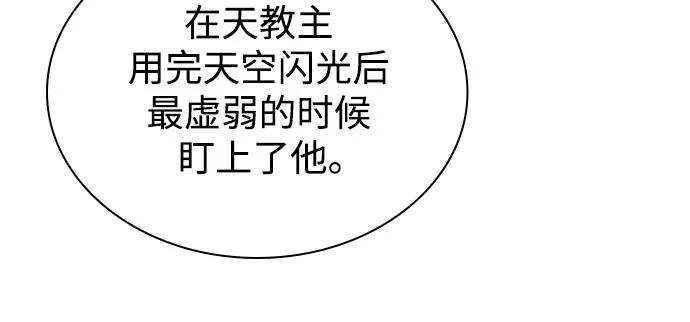 某天成爲魔神 - 260. 第88章. 真元爭奪戰（1）(1/2) - 1