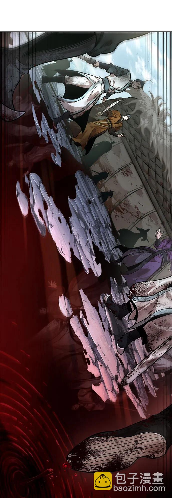 某天成爲魔神 - 260. 第88章. 真元爭奪戰（1）(1/2) - 4