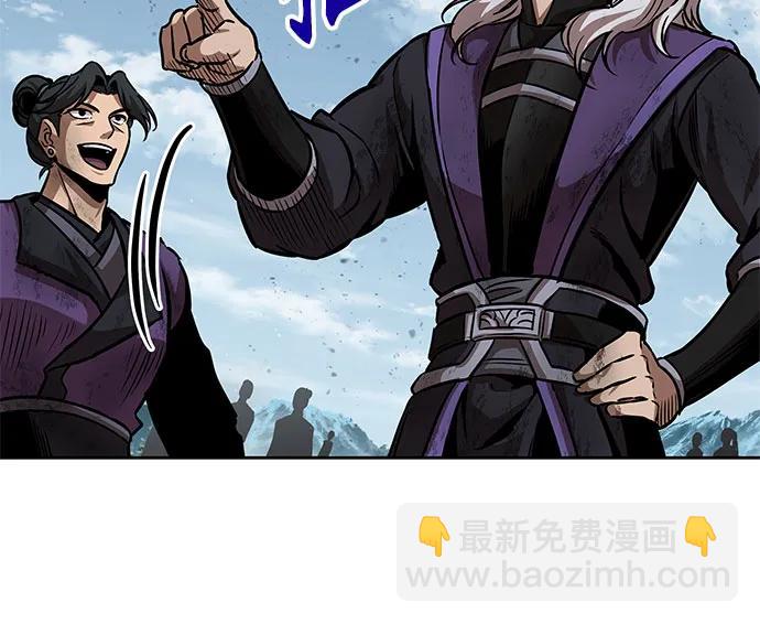 某天成爲魔神 - 260. 第88章. 真元爭奪戰（1）(1/2) - 2