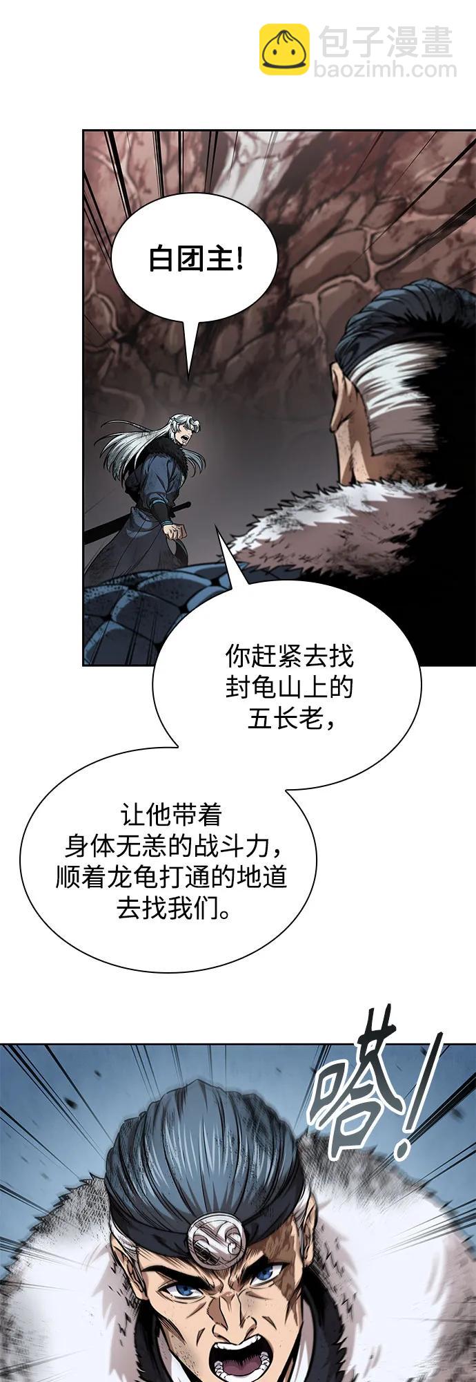 某天成爲魔神 - 260. 第88章. 真元爭奪戰（1）(1/2) - 7