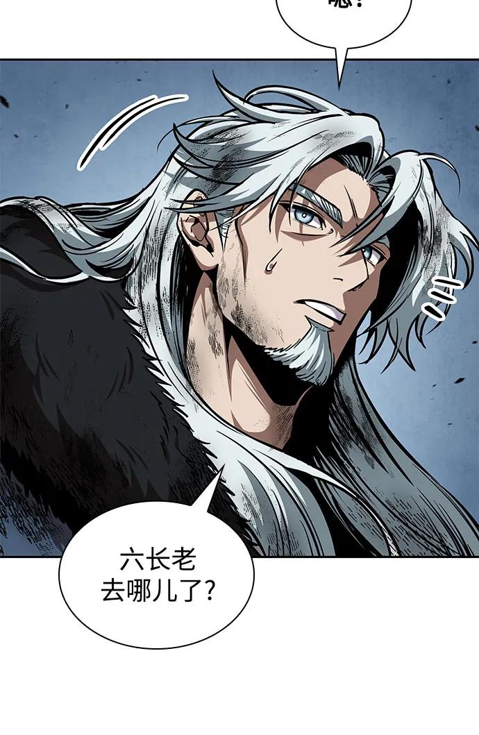 某天成爲魔神 - 260. 第88章. 真元爭奪戰（1）(1/2) - 1