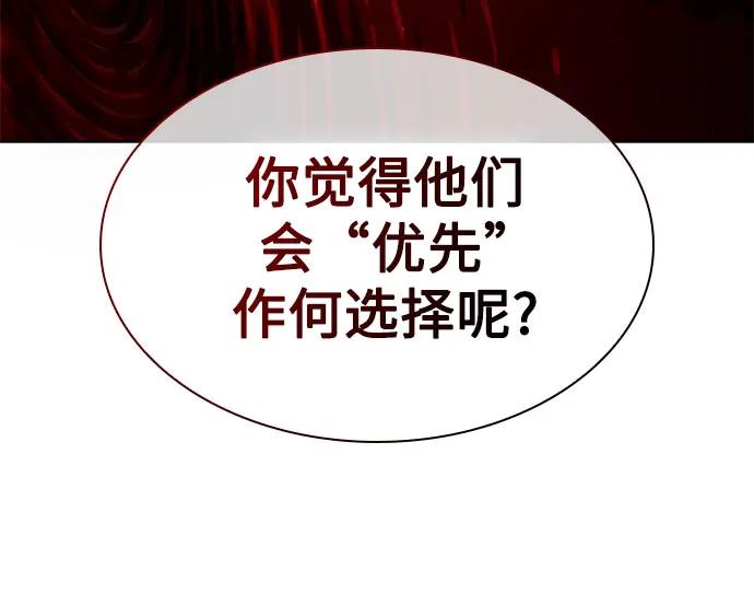 某天成爲魔神 - 260. 第88章. 真元爭奪戰（1）(1/2) - 5
