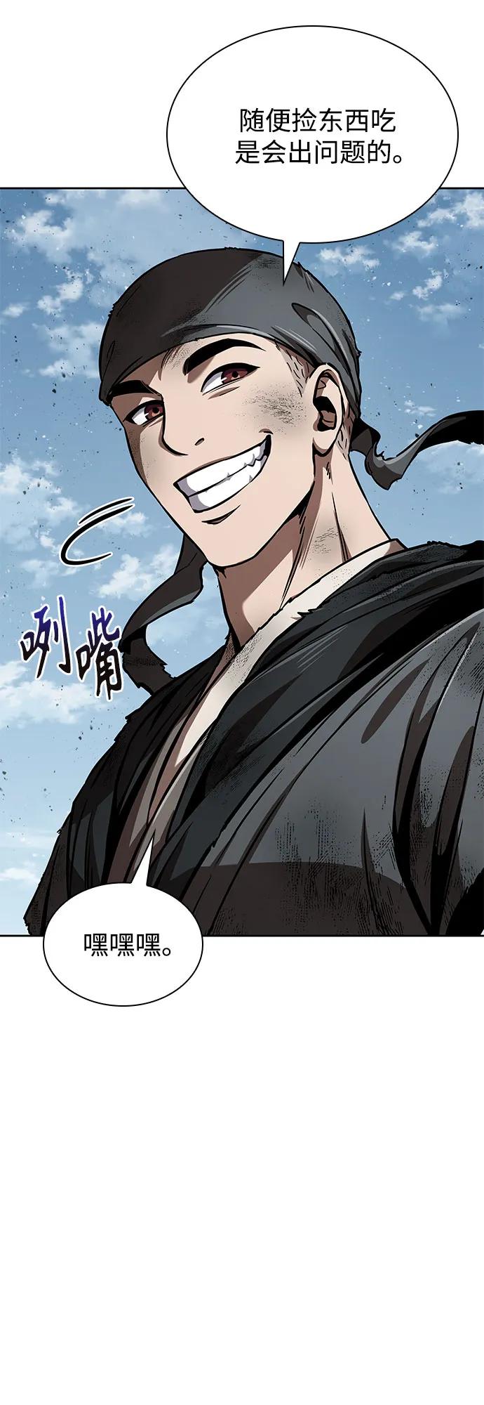 某天成爲魔神 - 260. 第88章. 真元爭奪戰（1）(1/2) - 8